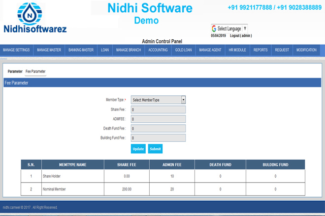 nidhi software